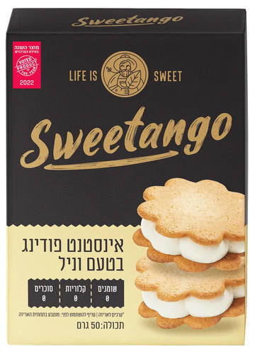אינסטנט פודינג וניל סוויטארנגו 55 ג'