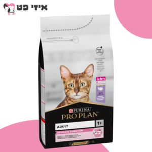 פרו פלאן דליקייט הודו לחתולים בוגרים בעלי קיבה רגישה 3 ק"ג Pro Plan