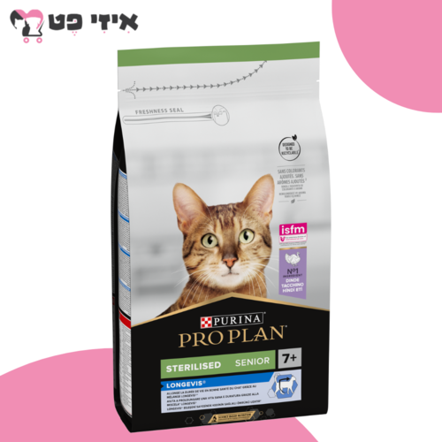 פרו פלאן סטרילייזד סניור 7+ הודו לחתולים מבוגרים 3 ק