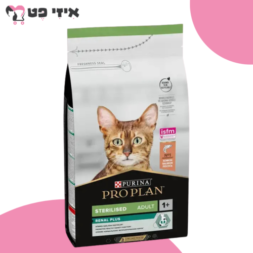 פרו פלאן סטרילייזד רנאל פלוס סלמון לחתולים בוגרים 3 ק