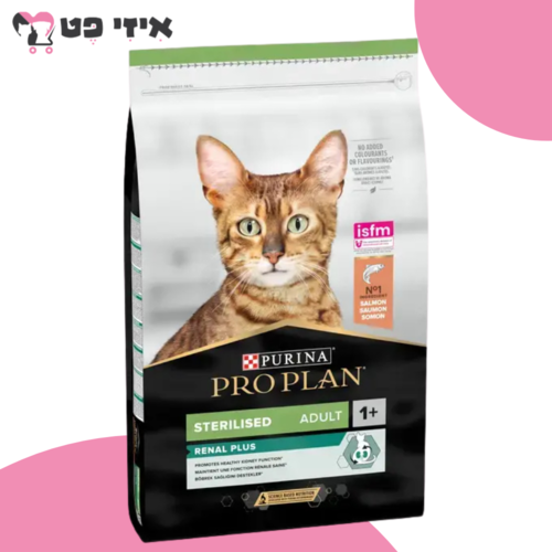פרו פלאן סטרילייזד רנאל פלוס סלמון לחתולים בוגרים 10 ק