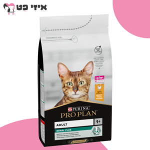 פרו פלאן רנאל פלוס עוף לחתולים בוגרים 3 ק"ג Pro Plan