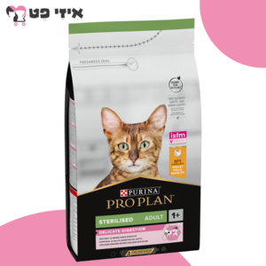 פרו פלאן סטרילייזד עוף לחתולים בוגרים 10 ק"ג Pro Plan