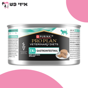 שימור פרו פלאן וטרינרי גסטרו EN לחתול 195 גרם Pro Plan Veterinary Diets