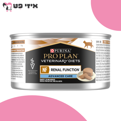 שימור פרו פלאן וטרינרי רנאל NF לחתול 195 גרם Pro Plan Veterinary Diets