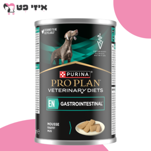 שימור פרו פלאן וטרינרי גסטרו EN לכלב 400 גרם Pro Plan Veterinary Diets