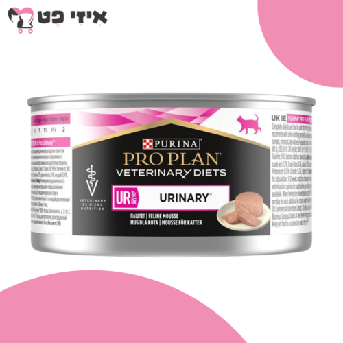 שימור פרו פלאן וטרינרי יורינרי UR לחתול 195 גרם Pro Plan Veterinary Diets