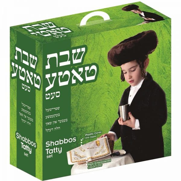 שבת טאטע