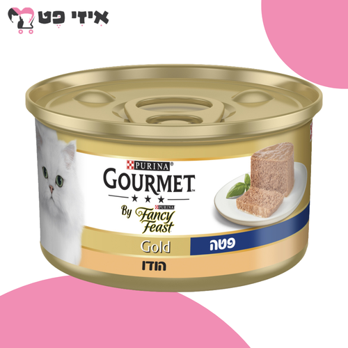גורמה פנסי פיסט פטה הודו 85 גרם Fancy Feast