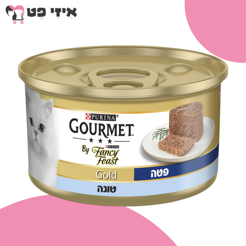 גורמה פנסי פיסט פטה טונה 85 גרם Fancy Feast