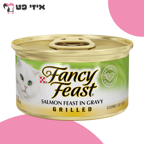 שימור פנסי פיסט גריל סלמון ברוטב 85 גרם Fancy Feast