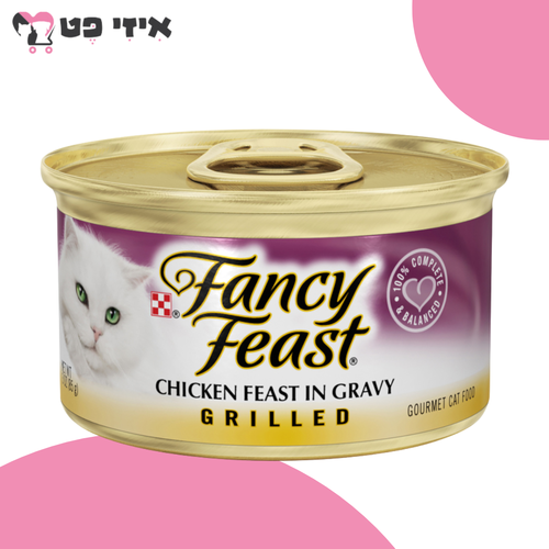 שימור פנסי פיסט גריל עוף ברוטב 85 גרם Fancy Feast