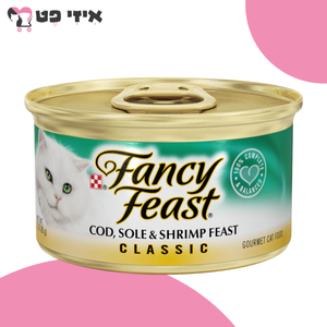 שימור פנסי פיסט דג קוד סול ושרימפס 85 גרם Fancy Feast