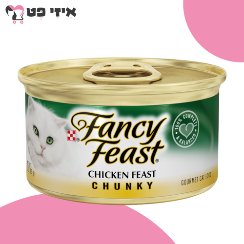שימור פנסי פיסט חתיכות עוף 85 גרם Fancy Feast