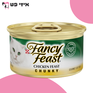 שימור פנסי פיסט חתיכות עוף 85 גרם Fancy Feast