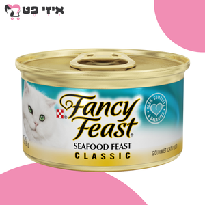 שימור פנסי פיסט מעדן פירות ים 85 גרם Fancy Feast
