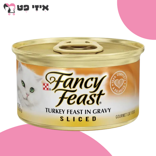 שימור פנסי פיסט נתחי הודו 85 גרם Fancy Feast