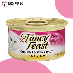 שימור פנסי פיסט נתחי עוף ברוטב 85 גרם Fancy Feast