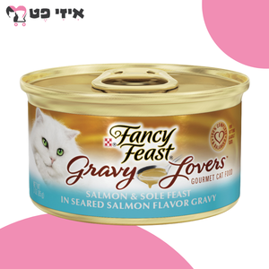 שימור פנסי פיסט סלמון וסול ברוטב עשיר 85 גרם Fancy Feast