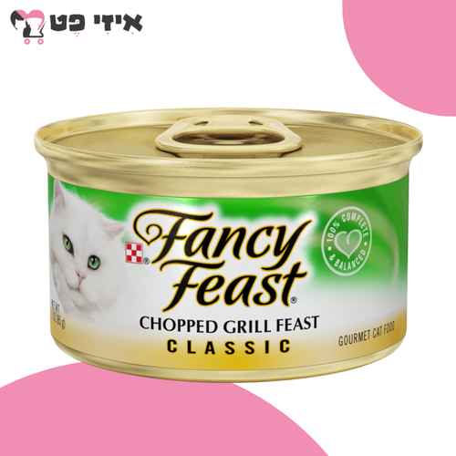 שימור פנסי פיסט פטה גריל קצוץ 85 גרם Fancy Feast