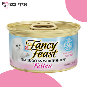 שימור פנסי פיסט פטה דג אוקיינוס לגורי חתולים 85 גרם Fancy Feast