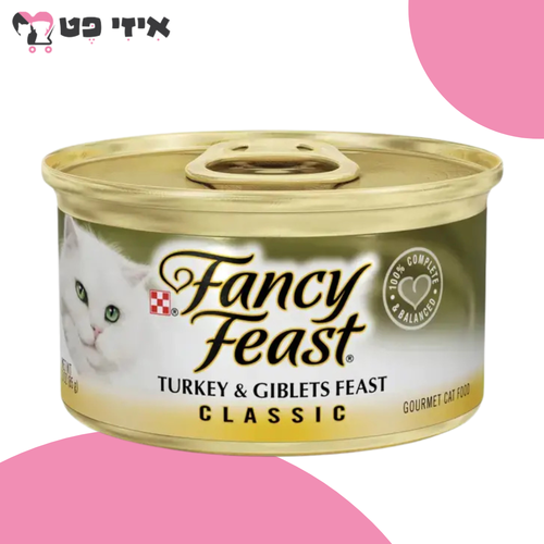 שימור פנסי פיסט פטה הודו עוף 85 גרם Fancy Feast