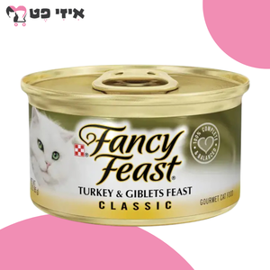 שימור פנסי פיסט פטה הודו עוף 85 גרם Fancy Feast