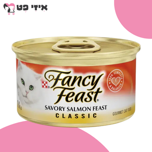 שימור פנסי פיסט פטה מוס סלמון 85 גרם Fancy Feast