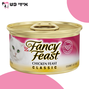 שימור פנסי פיסט פטה עוף 85 גרם Fancy Feast