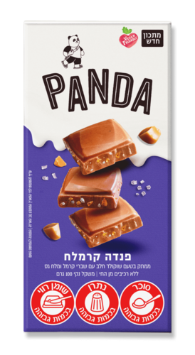 שוקולד קרמל ומלח גס אורגני 100 ג' - פנדה 