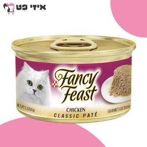 שימור פנסי פיסט פטה עוף משלים 85 גרם Fancy Feast