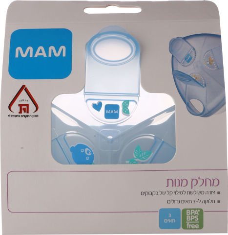 מחלק מנות Mam צבע תכלת