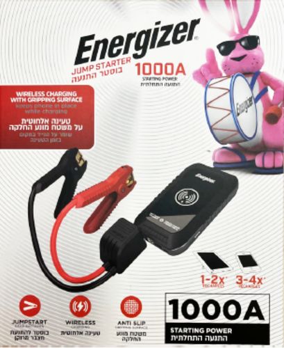 בוסטר התנעה לרכב + משטח טעינה אלחוטי 1000A ENERGIZER
