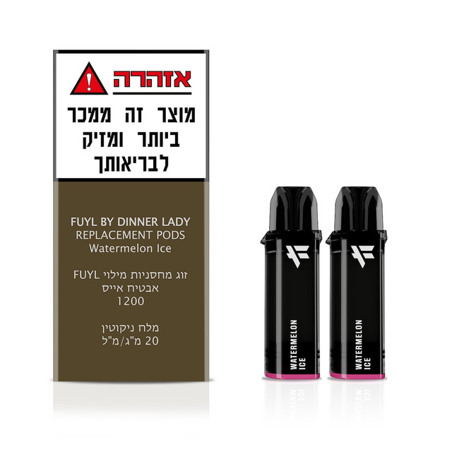 נוזל מילוי לסיגריה אלקטרונית דינר ליידי FUYL -זוג יחידות במגוון טעמים 2.0% מלח ניקוטין