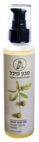 שמן טבעי לעיסוי עם אגוזי מקדמיה ואבוקדו 110 מ