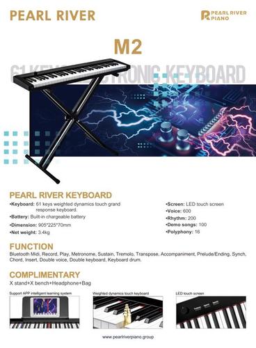 ערכת פסנתר חשמלי נייד 61 קלידים חצי שקולים M2 תצוגת טאץ' ו- Bluetooth כולל: פדאל ססטיין, כיסא, אוזניות, תיק וסטנד X מבית PEARL RIVER
