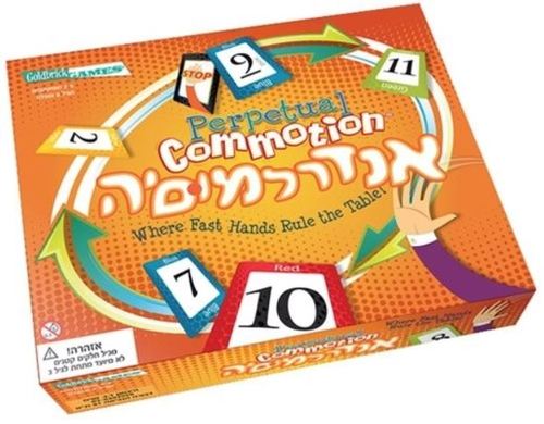 אנדרלמוסיה