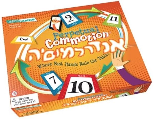 אנדרלמוסיה