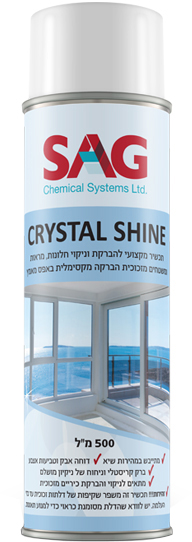 חומר ניקוי חלונות CS500 (500 מ"ל)