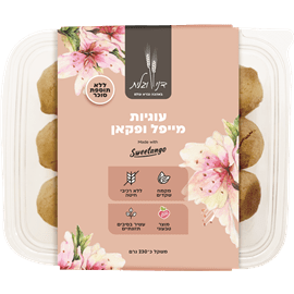 עוגיות מייפל פקאן- דני וגלית