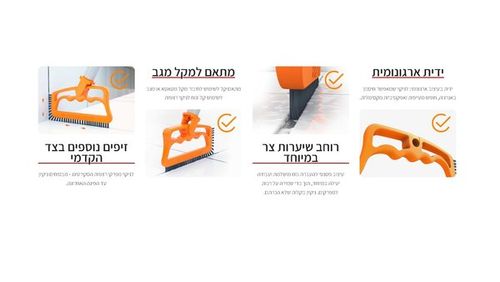 FUGINATOR – מברשת מקצועית לניקוי רובה