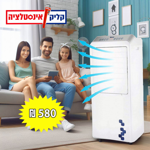 מצנן אוויר כולל שלט Arrow 600100-002 160W