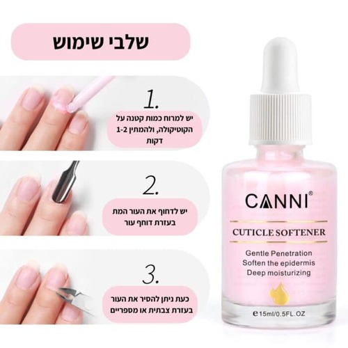 מרכך קוטיקולה