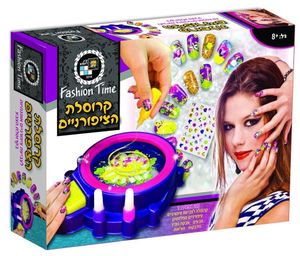 קרוסלת הציפורניים: ערכה לצביעה ועיצוב ציפורניים אפנתיות בקרוסלת צבע