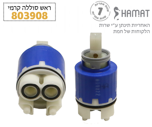 803908 קרטושה מנגנון ראש חמת