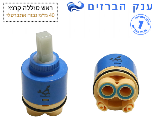 קרטושה 40 גבוה מ