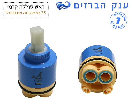 קרטושה 35 גבוה מ