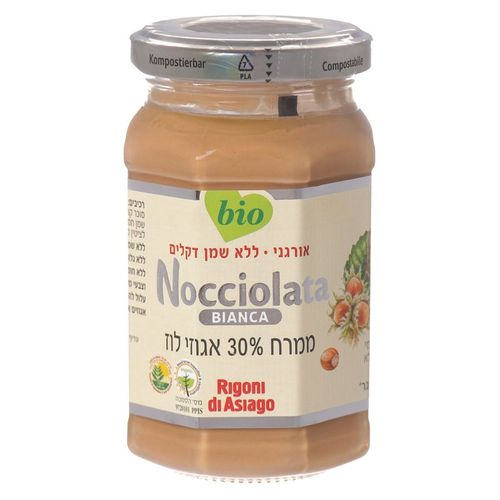 ממרח 30% אגוזי לוז (לבן) ביאנקה אורגני- 250 גרם - NOCCIOLATA