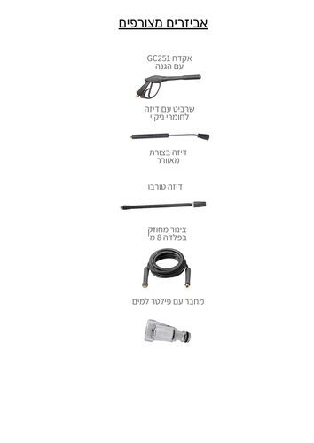  מכונת שטיפה חשמלית K 200 קומט 200 באר 720 לש 4300W תלת פאזי