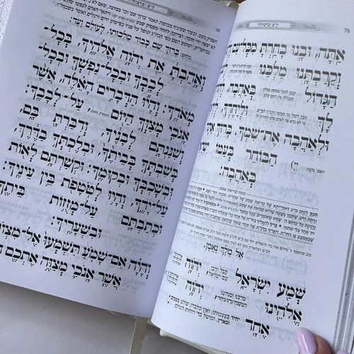 סידור מעור אמיתי - דגם יהלום